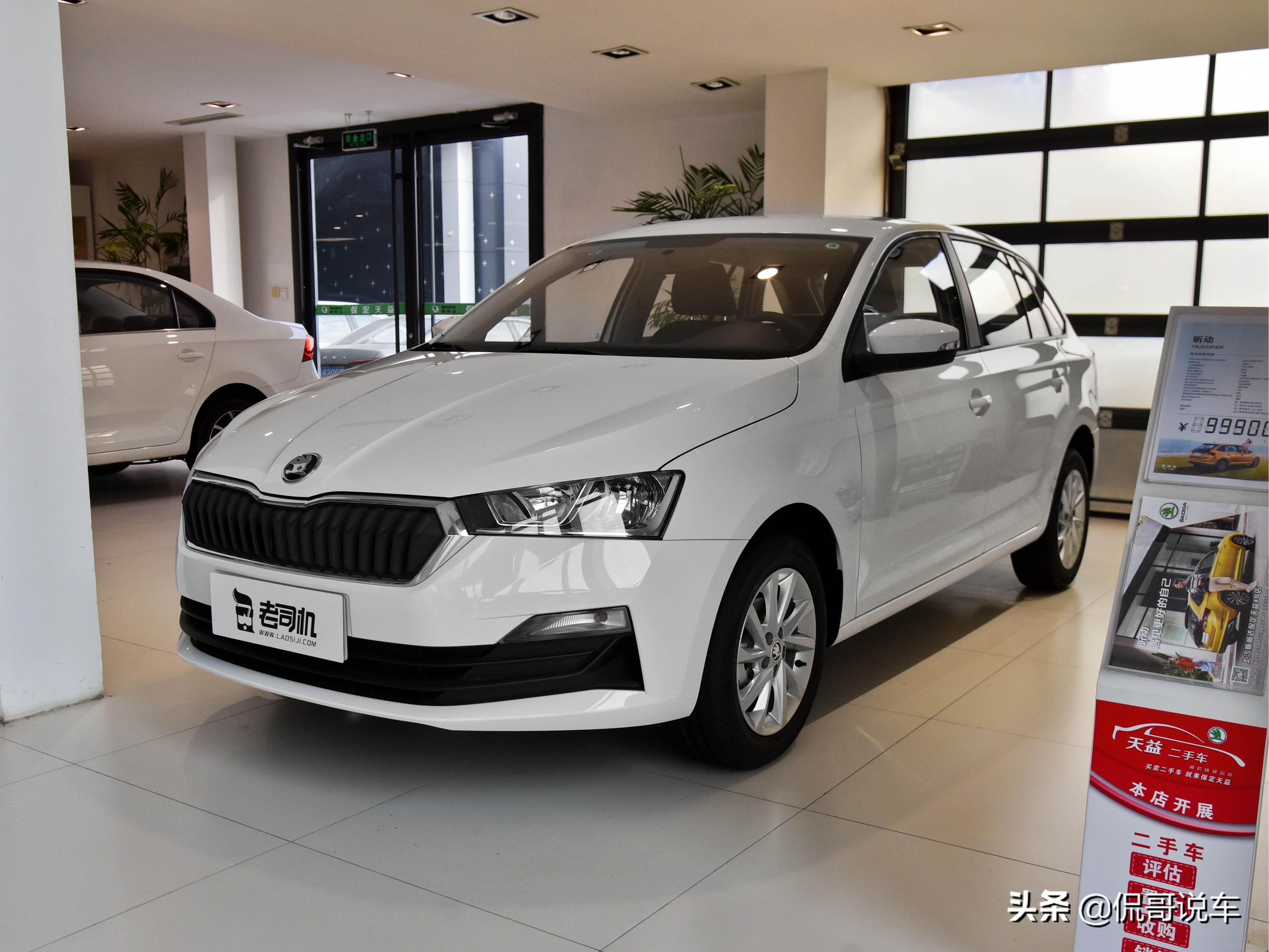 自动挡小型车推荐斯柯达晶锐,自动挡斯柯达昕锐内饰价格