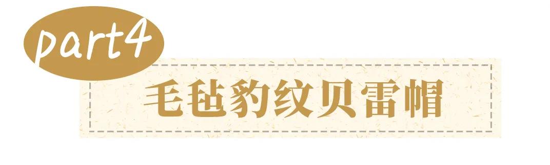 冬天帽子女款2022款网红款加厚,头大的女生冬天适合什么帽子