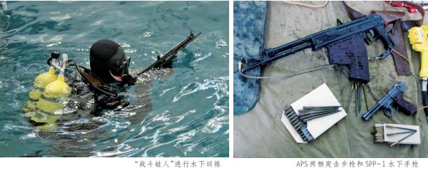 外媒称探秘台军蛙人新兵训练营,中国两栖蛙人部队探秘