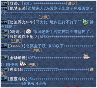 《神武3》电脑版队长带队小技巧，你还在用鼠标带队吗？