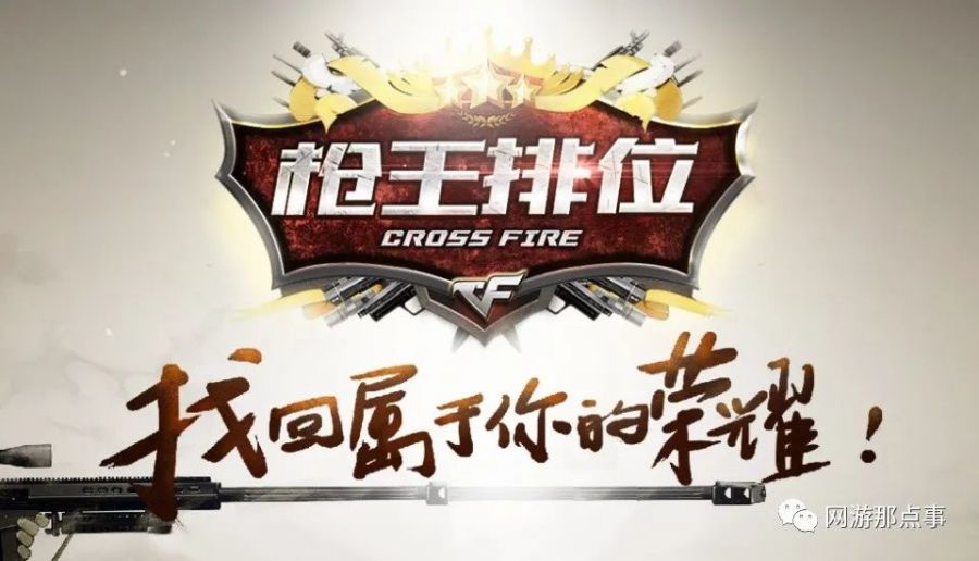 cf神圣爆裂者很变态,cf神圣爆裂者无限榴弹修复了吗