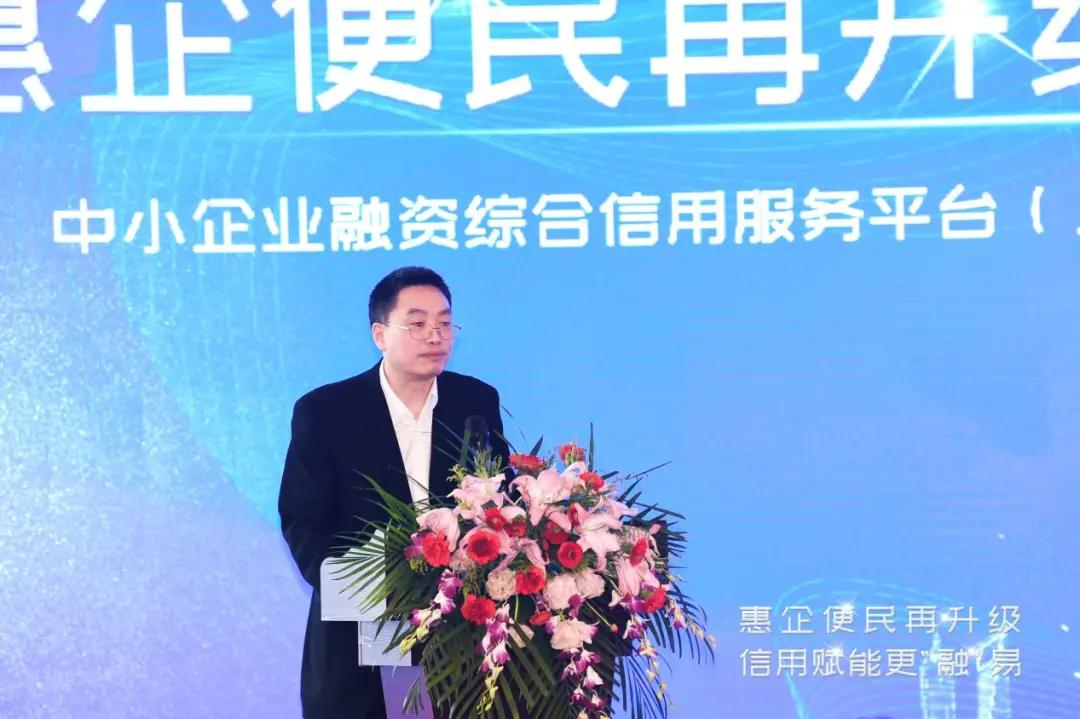 上海信易贷审批条件,信易贷310亿元