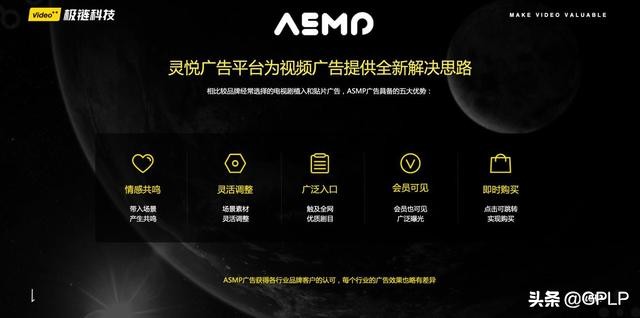 12亿扶持流量主,极链科技发布“流量星球”计划开启AI变现引擎