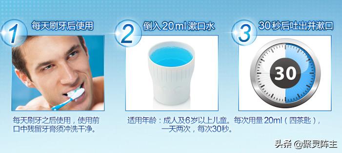 佳洁士牙齿炫白,牙齿美白佳洁士亮白