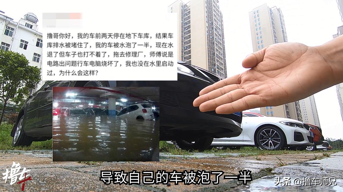 泡水车定全损后保险还有效吗,车子泡水了车损险可以赔吗