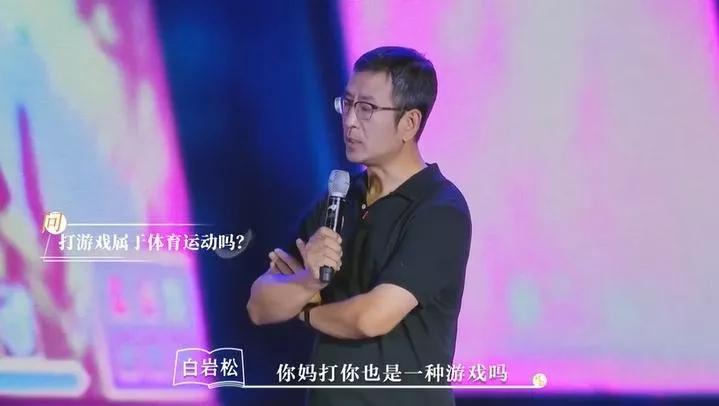 中央电视台名嘴白岩松现状,白岩松被年轻人怼说明什么