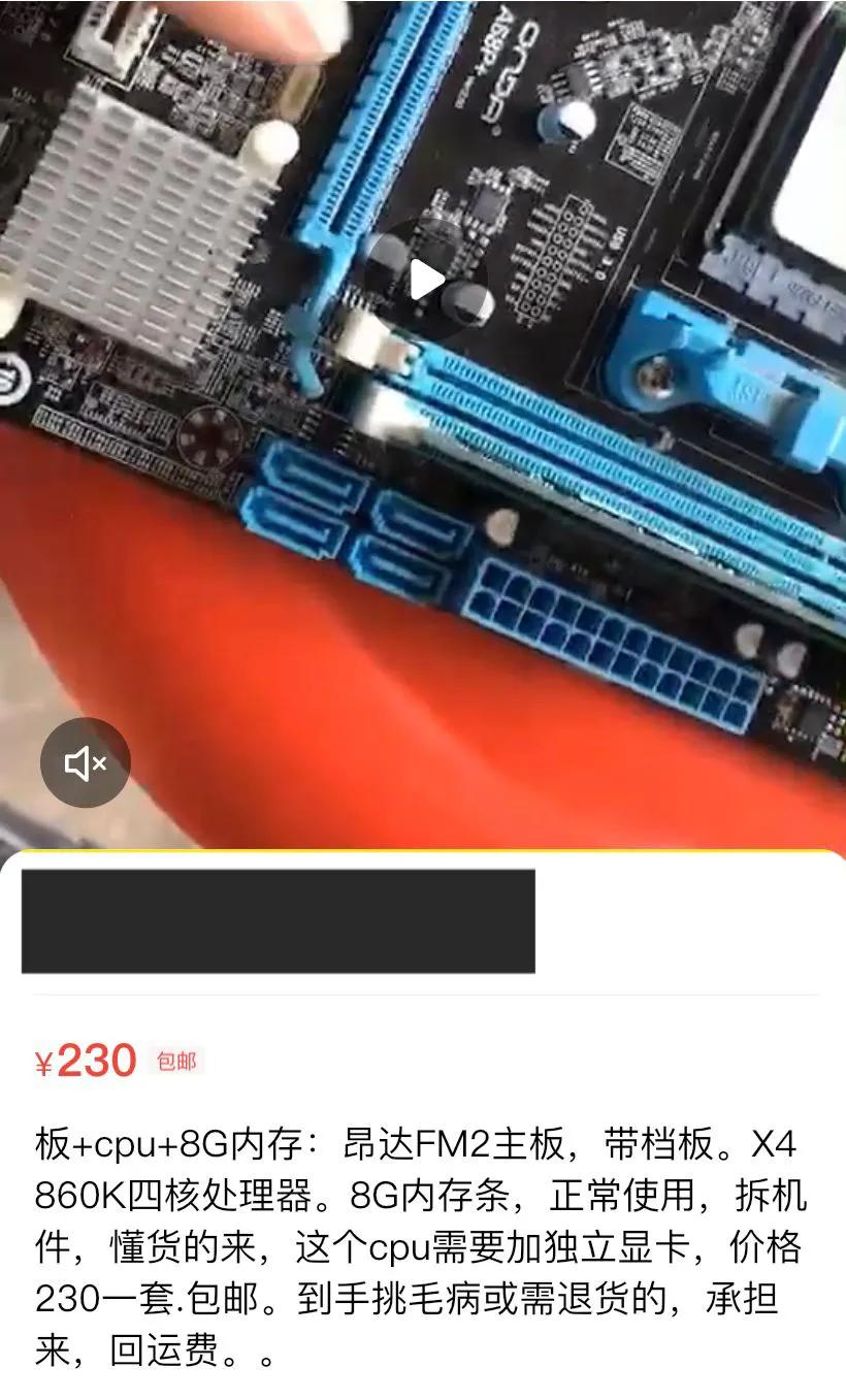 玩lol性价比高的主机,400块电脑主机玩lol