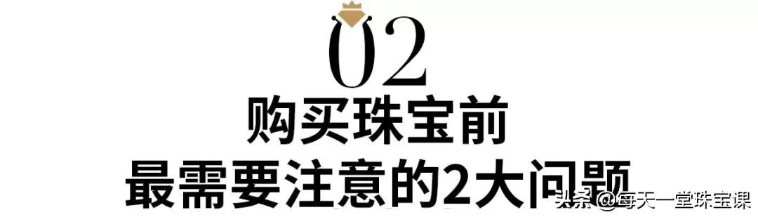 大牌拿我们当傻子吗！掉钻、变黑、都还是划痕，别再交智商税啦