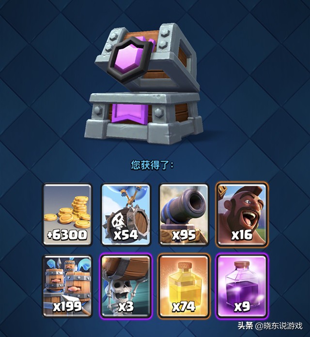 皇室战争新手冲杯挑战传奇宝箱,皇室战争开四阶竞技场的传奇卡