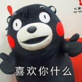 听说你双十一剁手了大豆异黄酮，好吃么