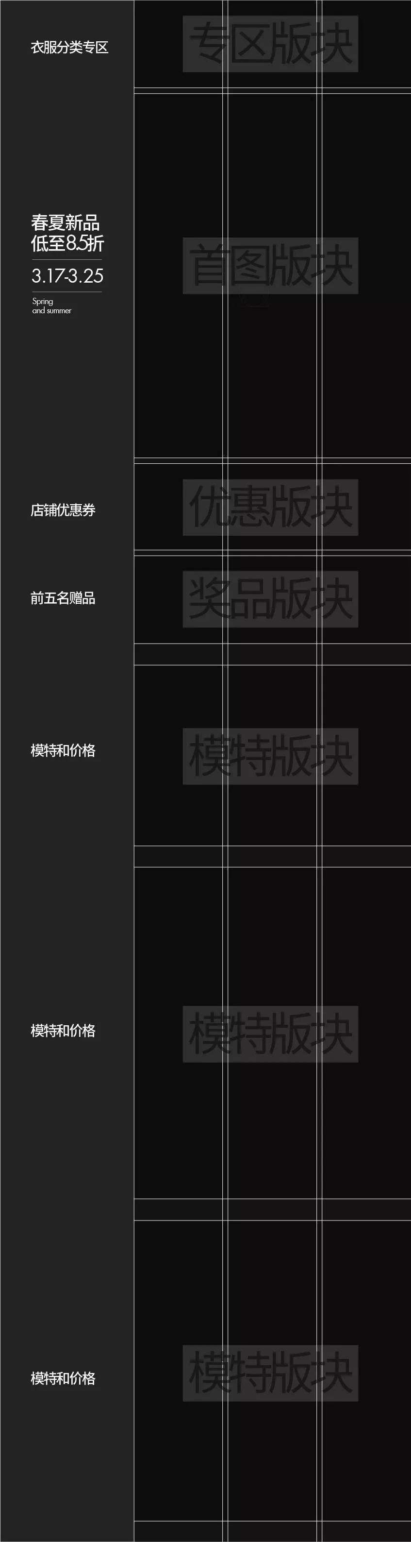 ppt图片处理技巧教程,不懂图片