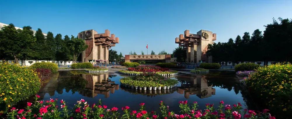 中医药大学校名题字,全国各省中医药大学校训