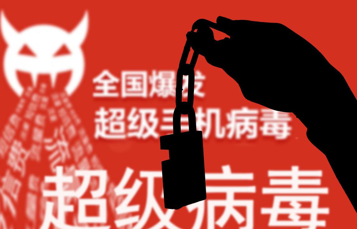 华为手机360杀毒软件,手机杀毒软件哪个好华为