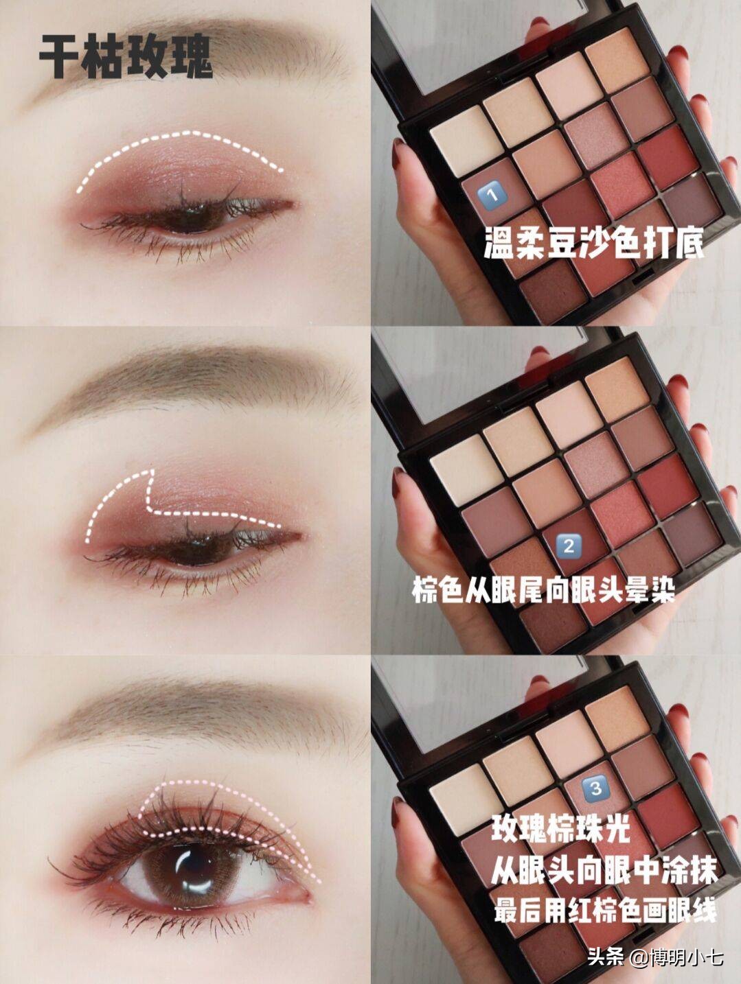 欧莱雅眼影盘16色眼妆教程,nyx眼影盘16色使用教程图纸