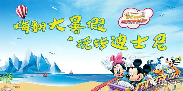 香港迪士尼暑假游玩演出,香港迪士尼化妆厅体验