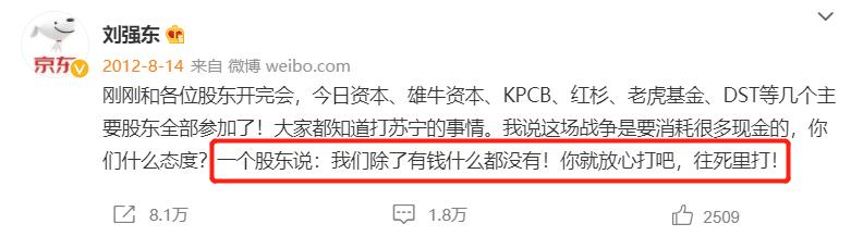 苏宁在市场有多厉害,苏宁的野心有多大