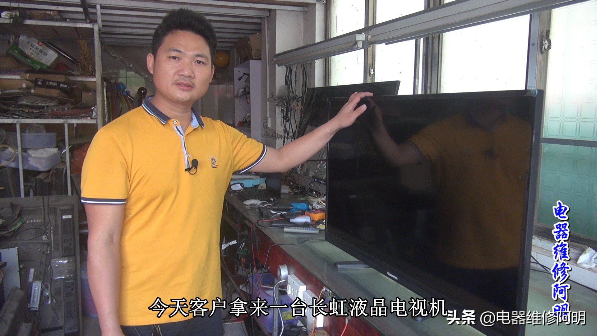 长虹电视屏幕出现横线怎么解决,长虹电视屏幕闪动横纹怎么回事