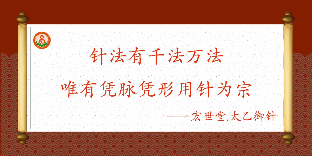 宏世堂,宏世堂何坤阳
