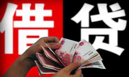 违规网贷平台名单大全,30家违规网贷平台有哪些