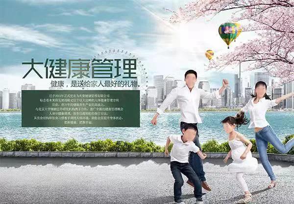 安德康波,安德康波微生物全息疗法