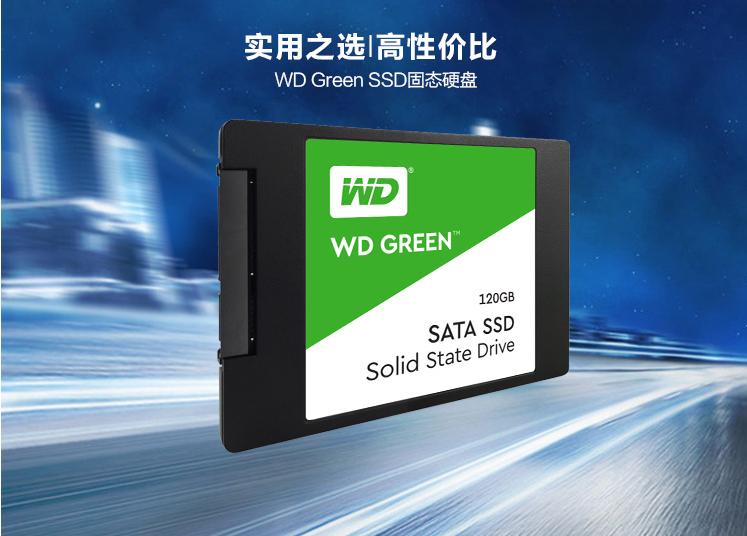 西数250g固态硬盘绿盘能用吗,西数绿标外置台式硬盘