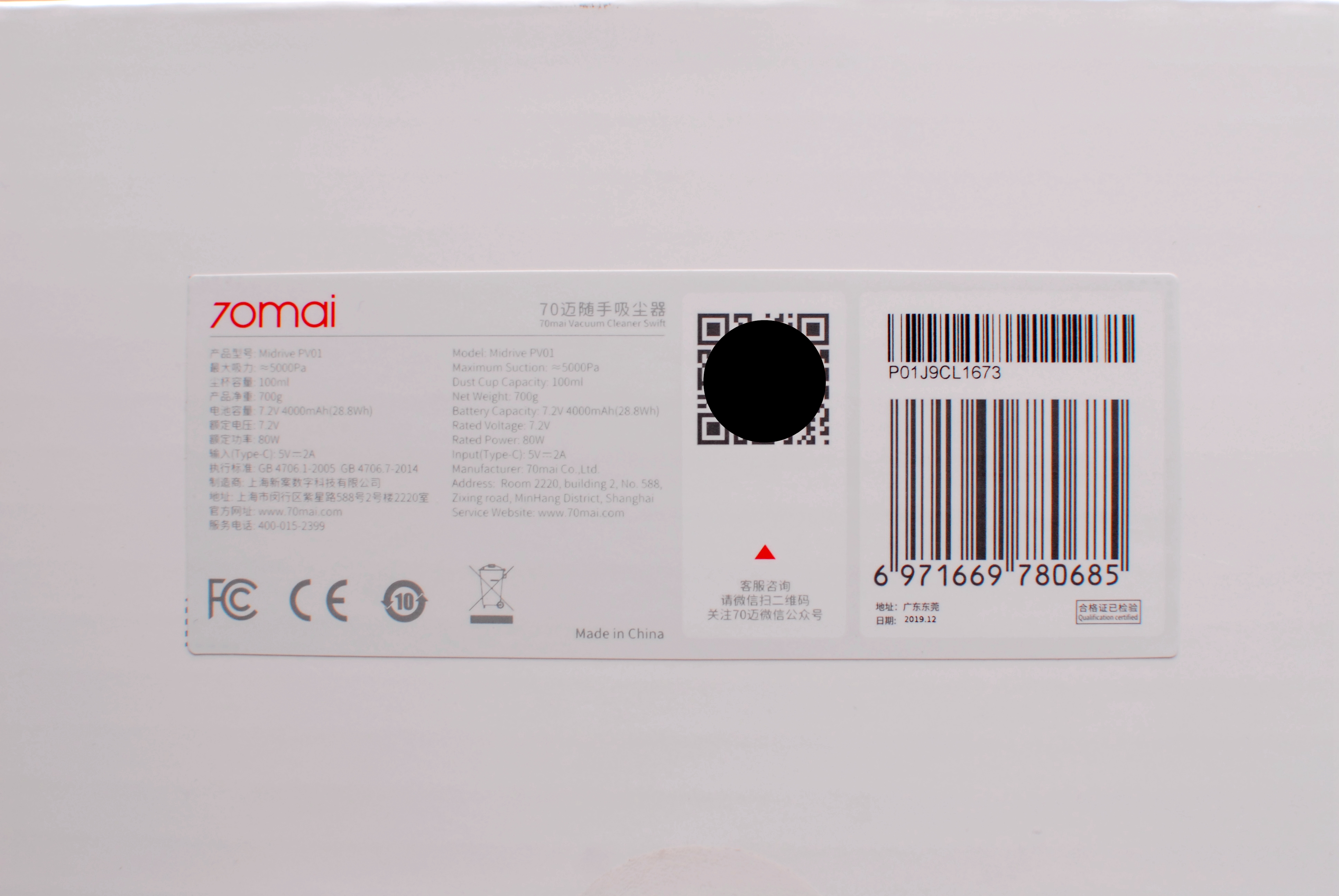 大吸力除螨神器,超强吸力多功能干湿两用吸尘器