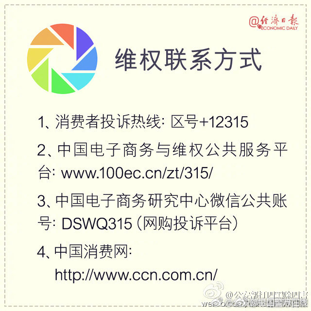 以为买的真货其实是假货怎么办,微信朋友圈买到假货怎么办