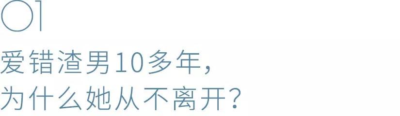 与渣男反复纠缠,张靓颖直面爱情