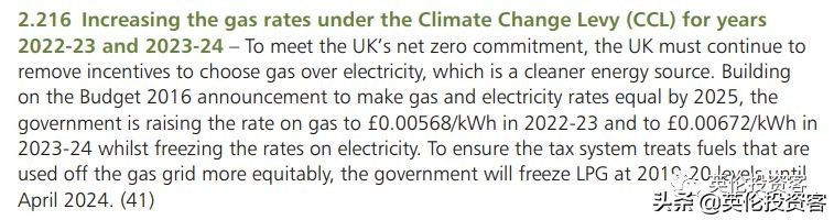 英国政府降息,英国央行紧急降息50个基点