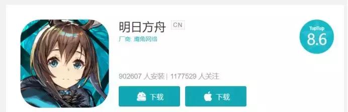 Taptap8.6的明日方舟究竟值不值得被吹爆？