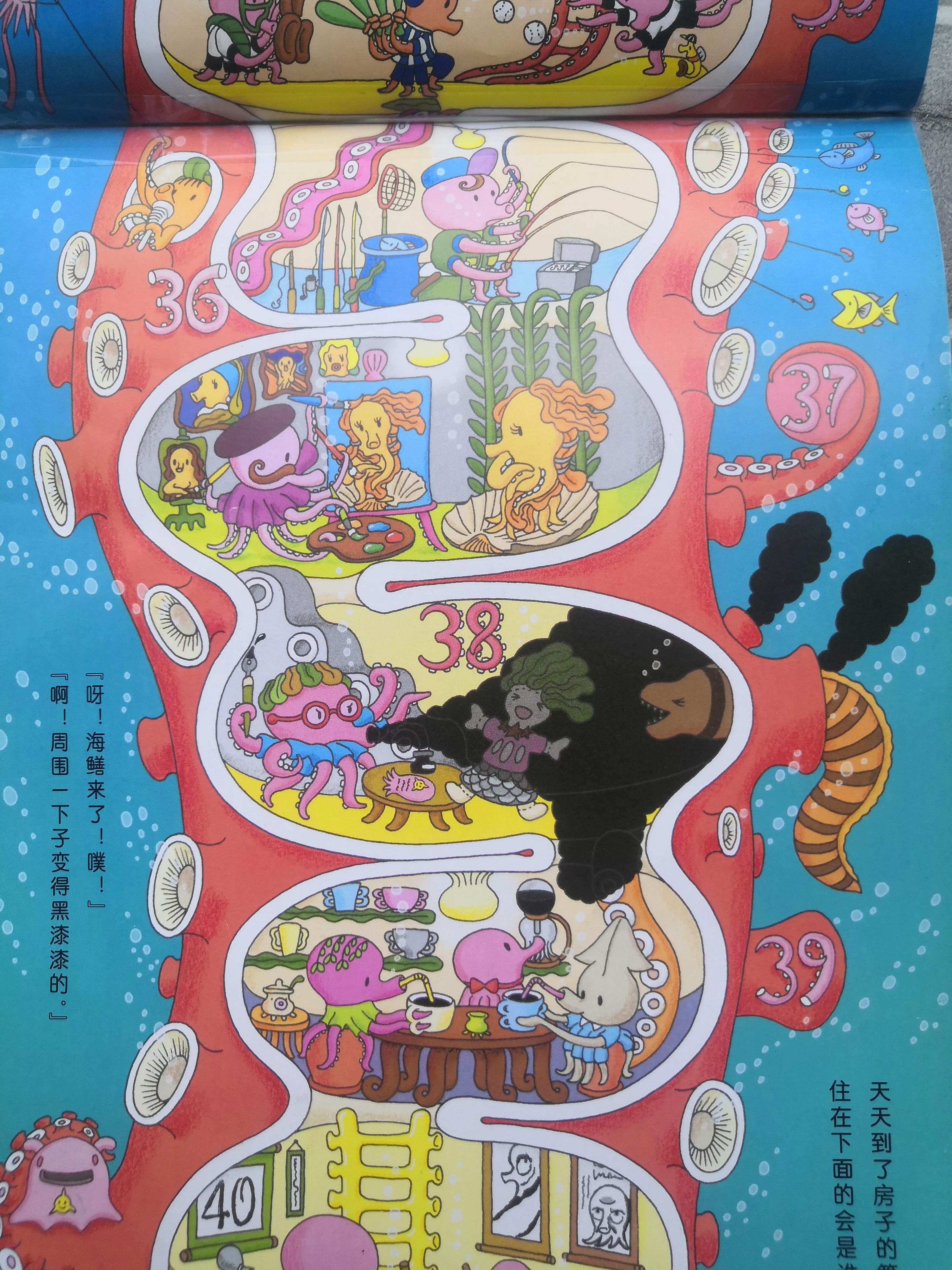 海底100层的房子绘本推荐海报,海底100层的房子绘本完整讲