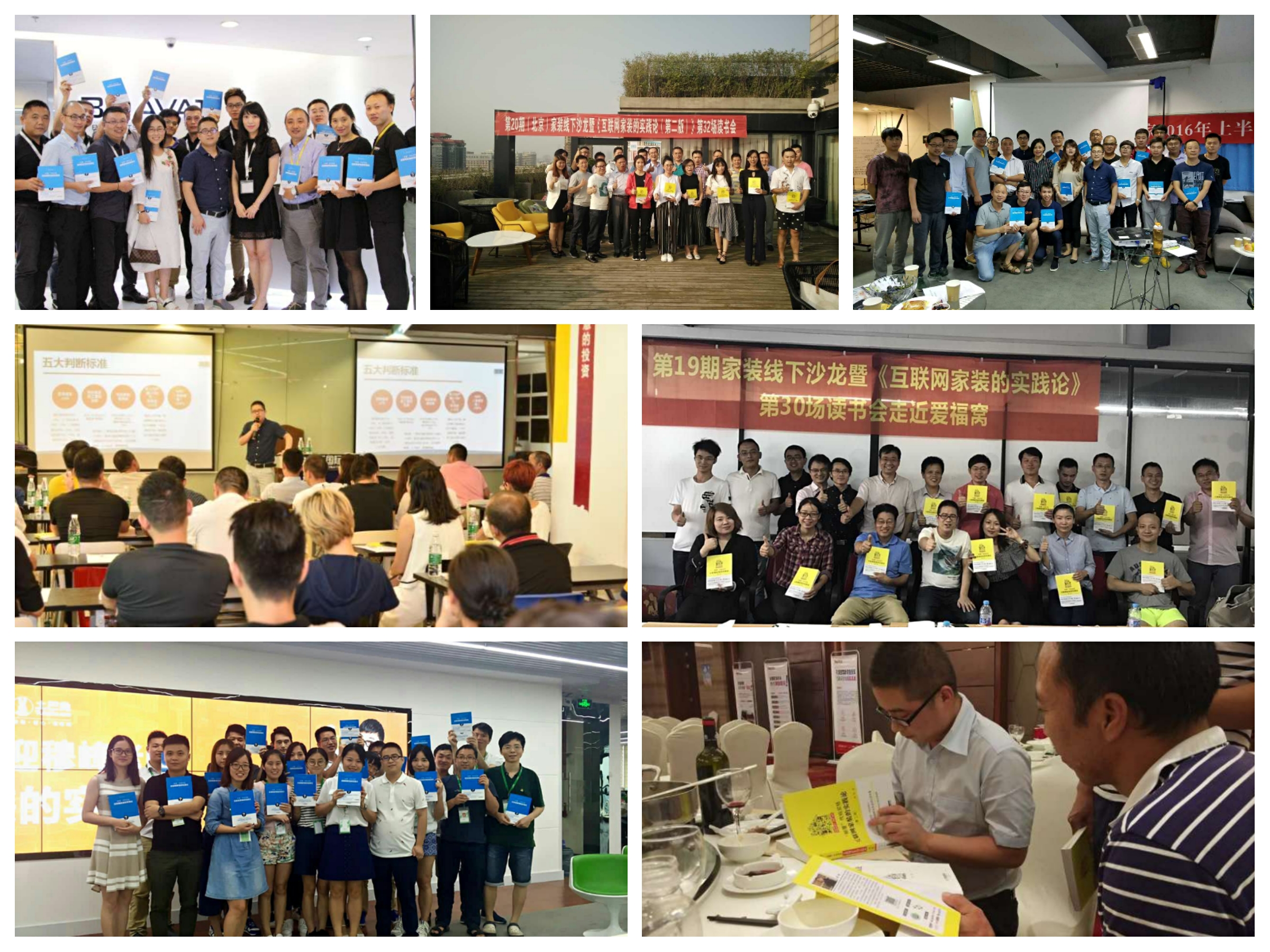 家装行业书籍推荐,家装推荐的书