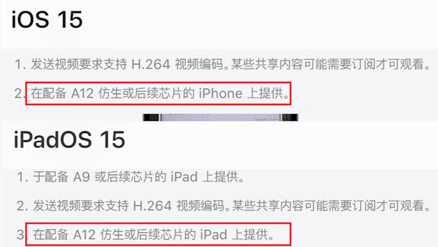 ipados14.7.1怎样使用快捷指令,ipadair4使用技巧大全