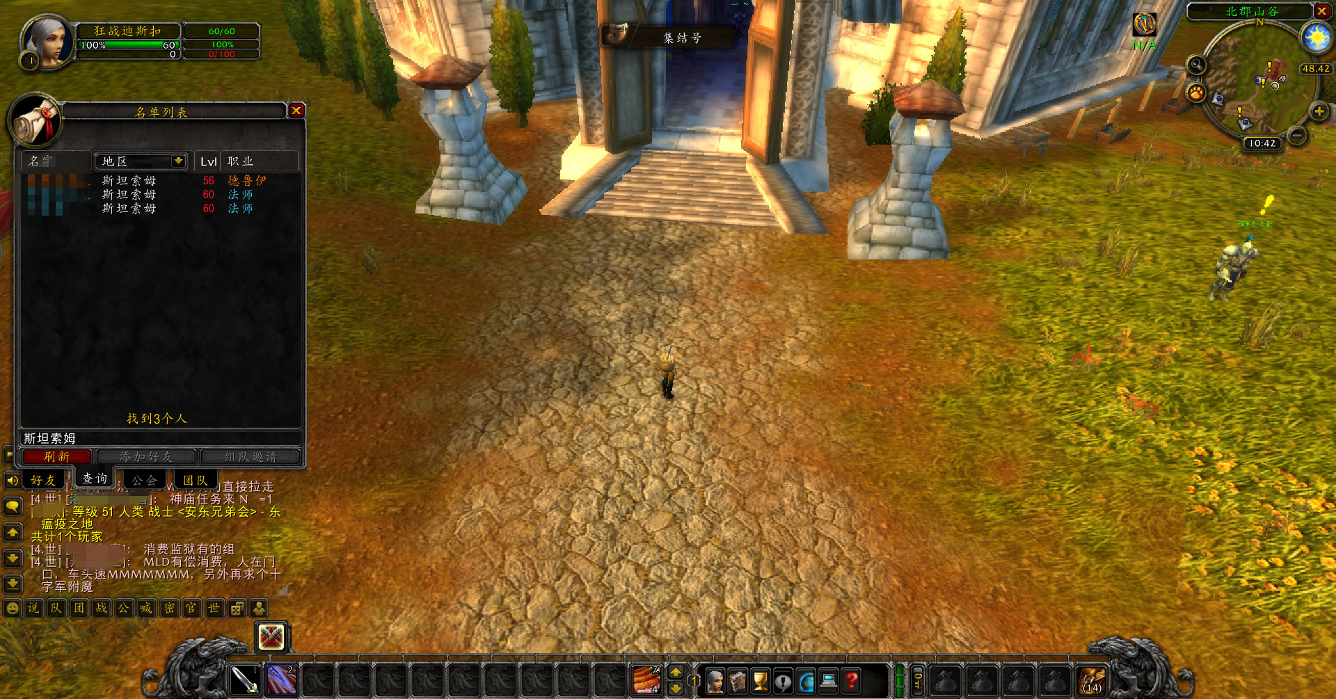 魔兽世界怀旧服出了多久,魔兽世界怀旧服2020年开新服吗