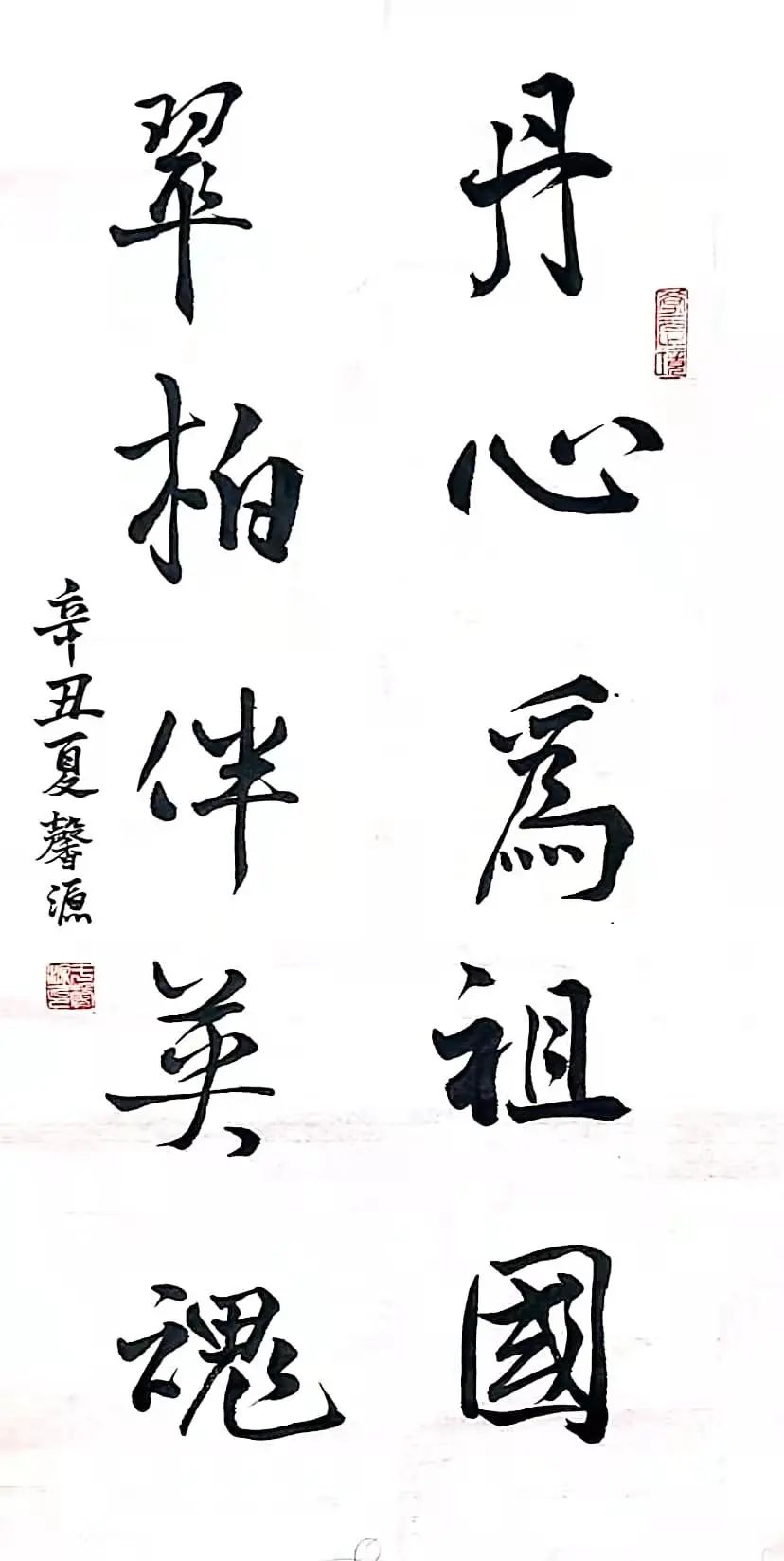 礼赞建党百年家国情怀,传承红色基因献礼建党百年