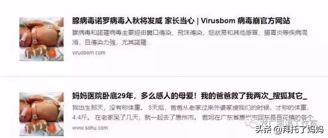 退烧药对身体的伤害,婴儿退烧药布洛芬恐致永久伤害