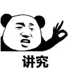 闺蜜如临大敌似的给我打电话，说她很尴尬，宝宝摸*处私**怎么办？