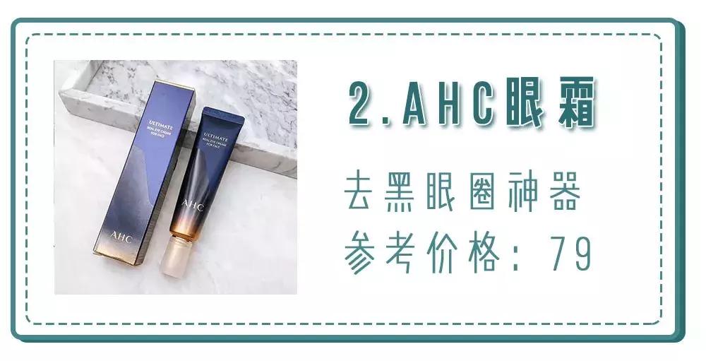 护肤品不需要买贵的有哪些,护肤品推荐50元