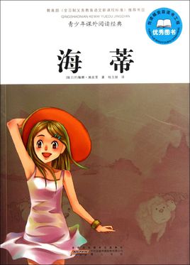 2022寒假阅读书1-3年级10本,课外阅读书籍推荐经典好书10-18岁