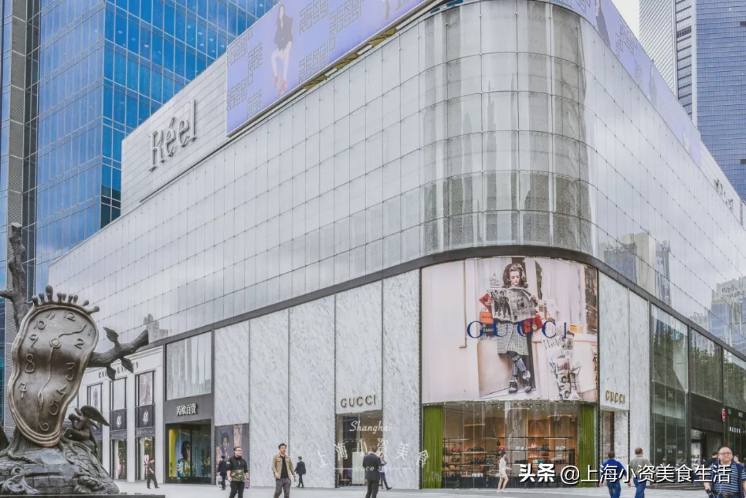 上海的消费20年前,上海人的消费习惯