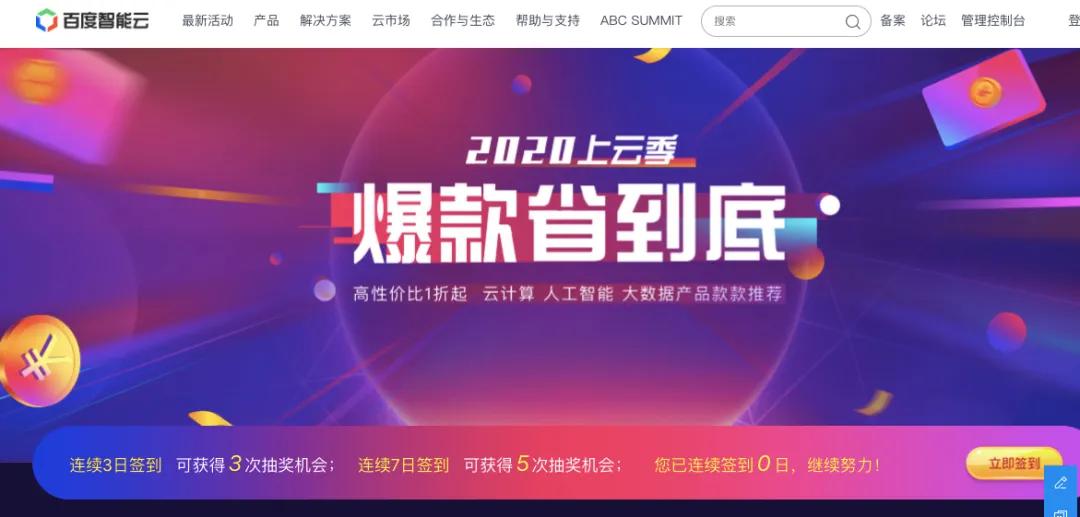 腾讯和阿里谁更牛,阿里腾讯未来谁更强