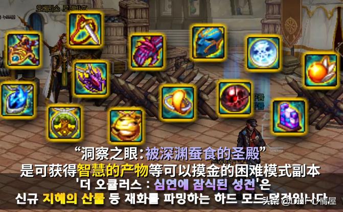 dnf洞察之眼史诗自选任务,dnf洞察之眼第二次翻牌没奖励