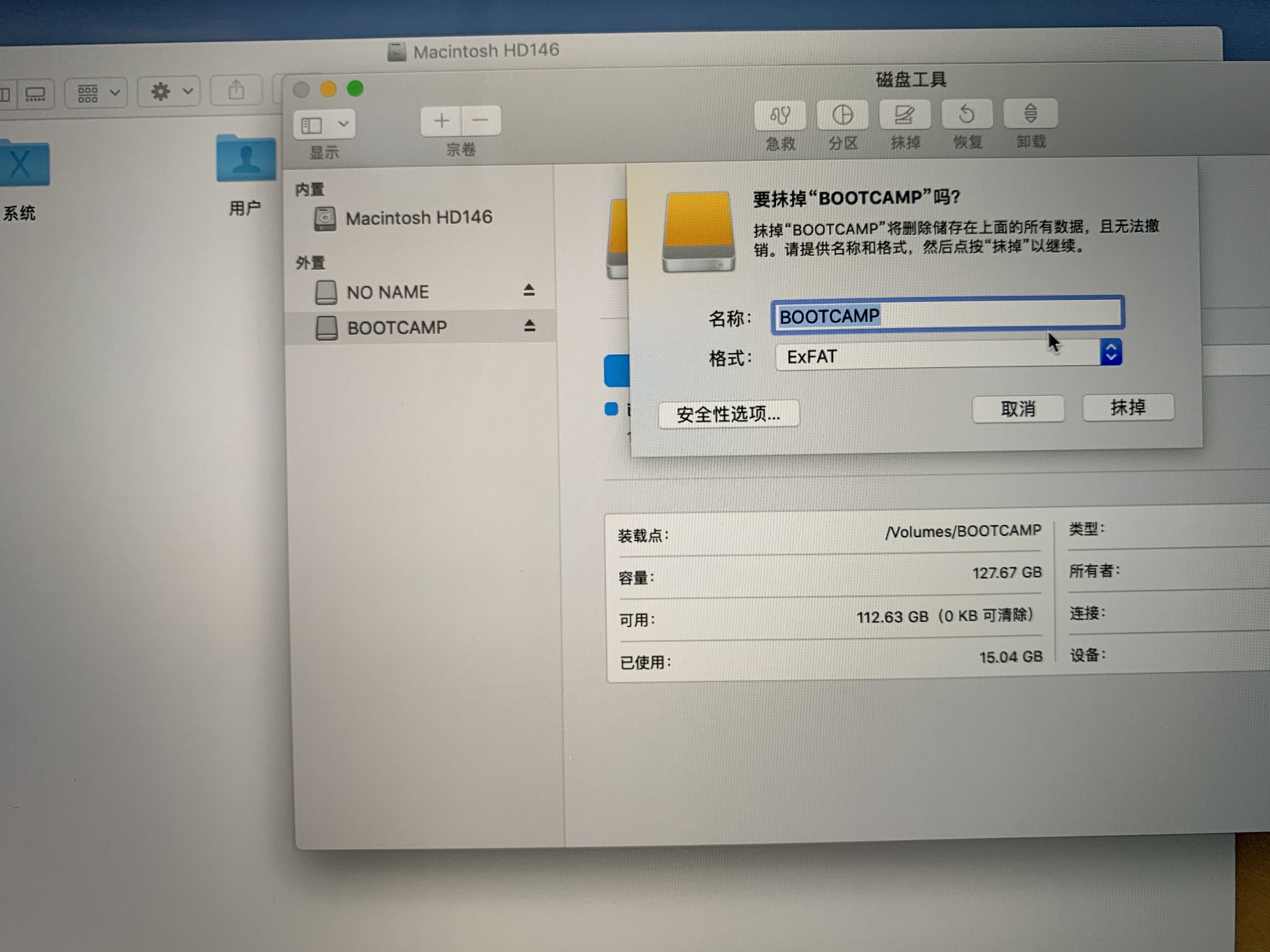 macbookpro外接固态装win10,macbookpro外接固态硬盘装win10