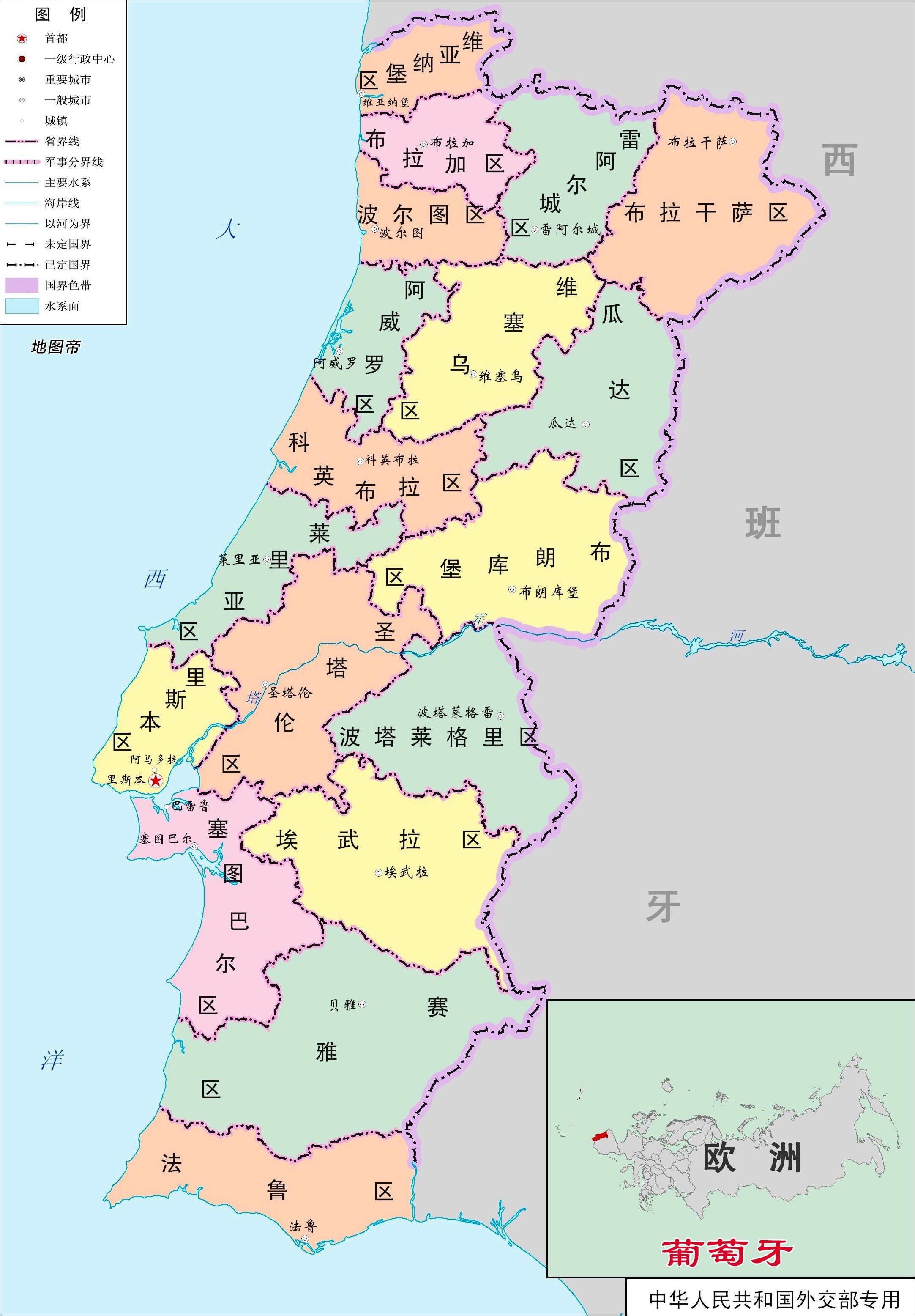 游四方走八荒,游四方全部视频