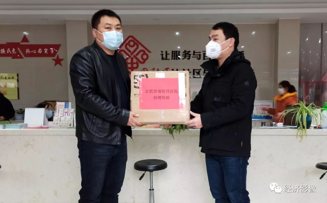 眼科抗击疫情医护人员,抗疫医护人员隔离送物资