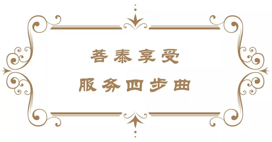 泰国三大古法按摩,泰国正宗泰式古法按摩