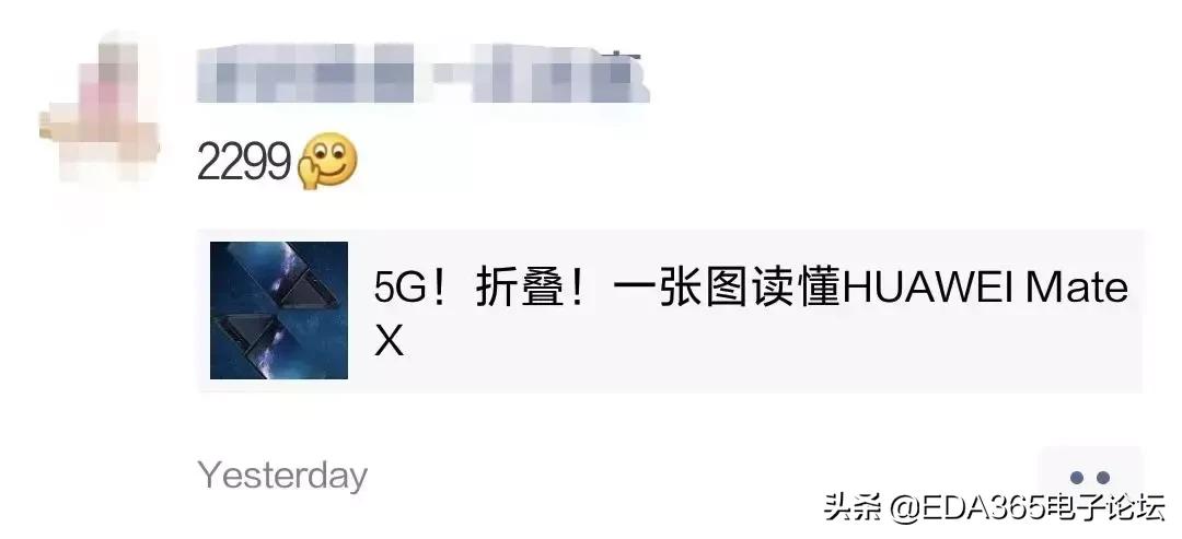 华为折叠屏手机p50发布,华为折叠侧拉手机发布