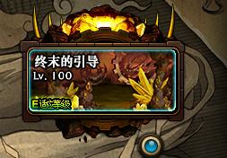 dnf刷哪些本收益最高,dnf毕业快捷路线