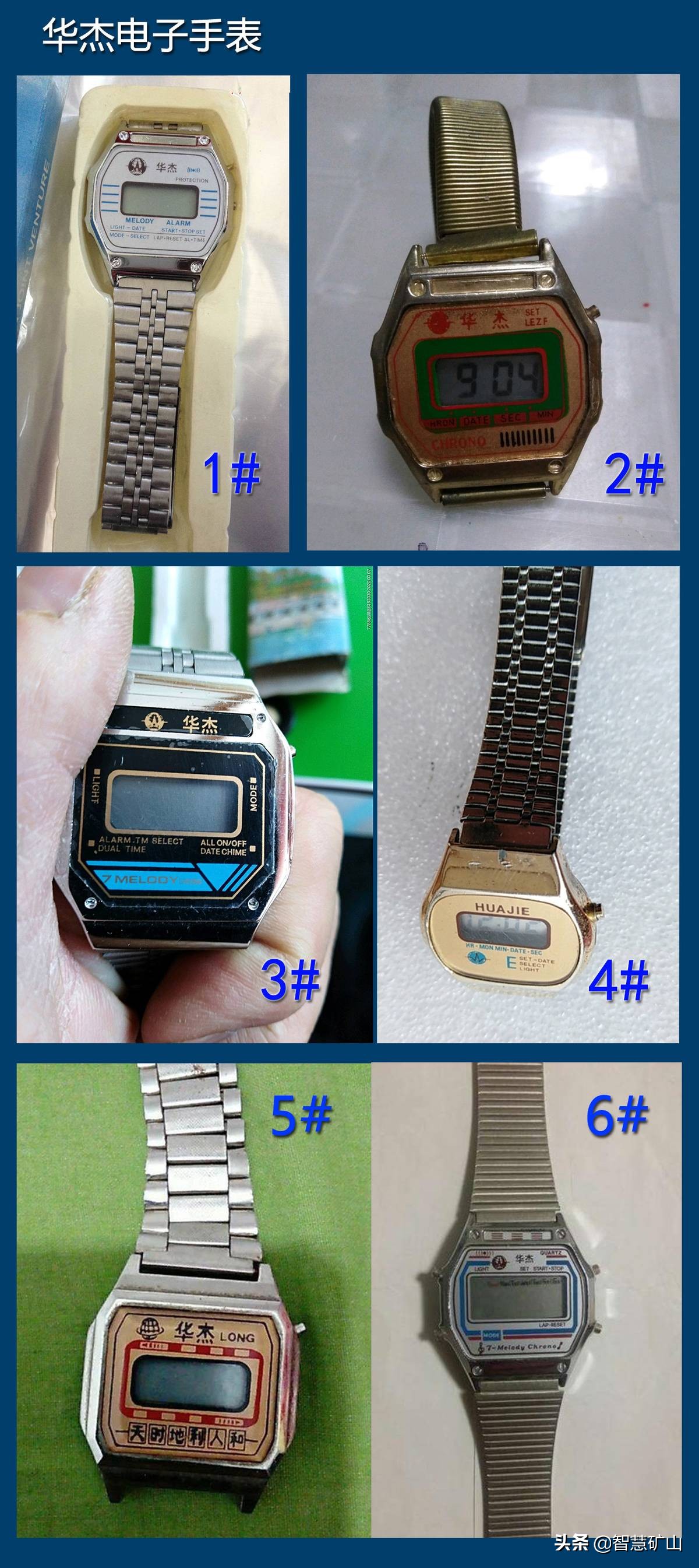 曾经的山西品牌,山西曾经的知名品牌