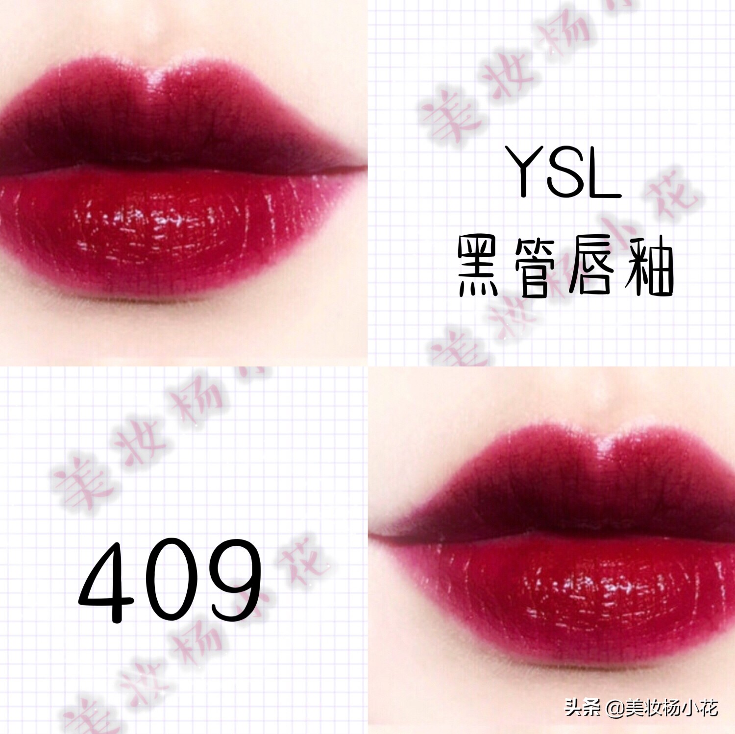 2019年YSL口红最值得入手的28支热门、显白色号试色报告